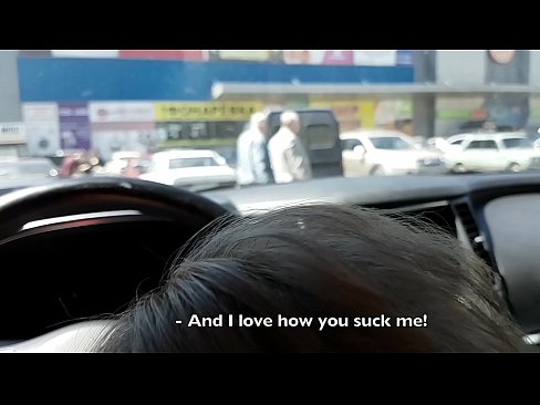 ❤️ 就在超市外的停車場吸了 ❤ 肛色情 在 zh-tw.dreamlandpassionjourney.ru ❌❤